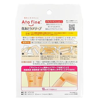 PSRポイントテープ療法 PSRポイントテープ療法 PSRポイントテープ療法 商品詳細ページ